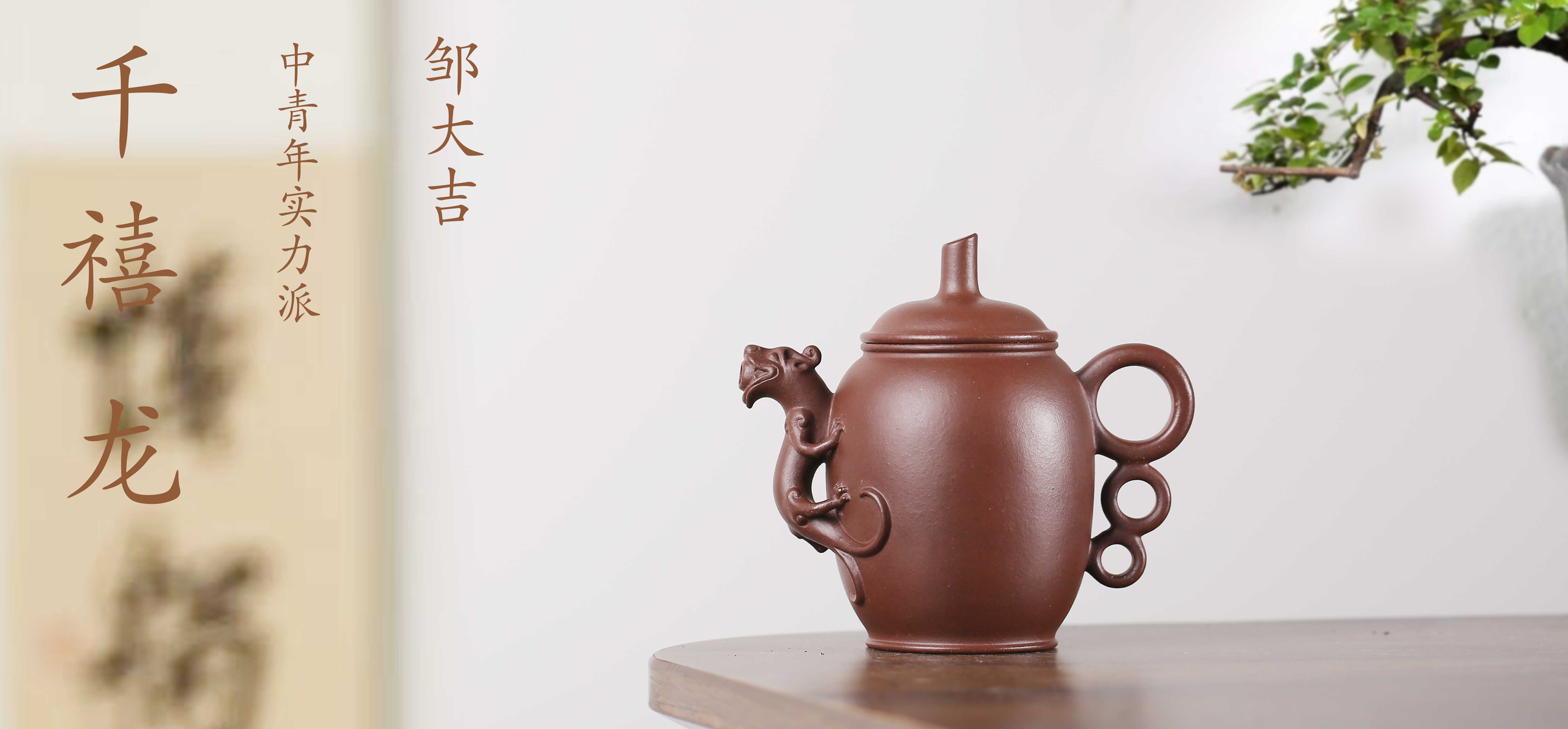 千禧龍