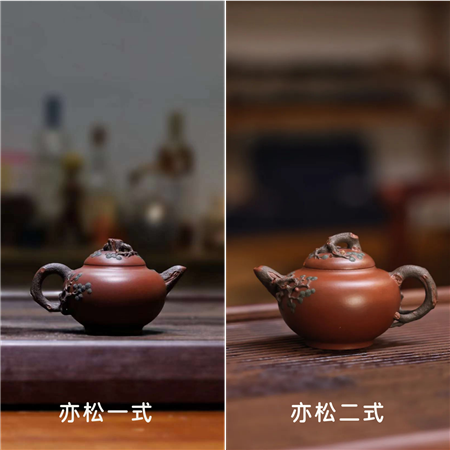王景融《亦松二式》出爐，還有記得亦松一式的嗎