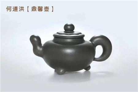當(dāng)代紫砂壺十大器型之《鼎馨壺》