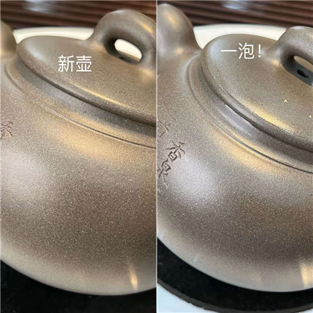 好泥料，一泡出奇跡