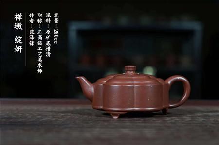六瓣梅花為形，為范澤鋒老師禪意紫砂中的經典代表