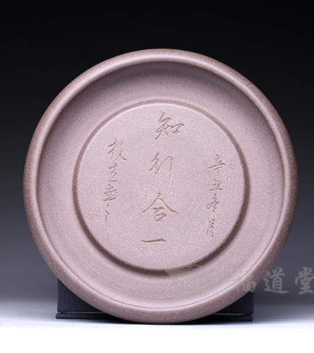 杭杰老師親工并刻《鏡緣壺承》