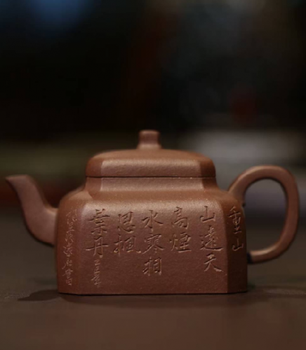茶人必收！底槽清實用器《四方無憂》，毛建韋嫡傳弟子何建芬匠心力作