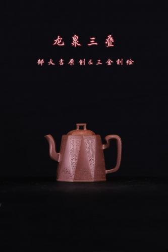 当曼陀罗纹遇上秦权古意，这把《龙泉三叠》美得像件法器