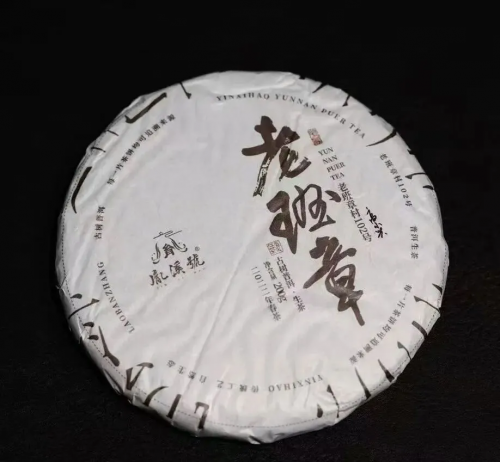 老班章古樹茶：時光淬煉的茶中王者，身價何以逐年攀升？