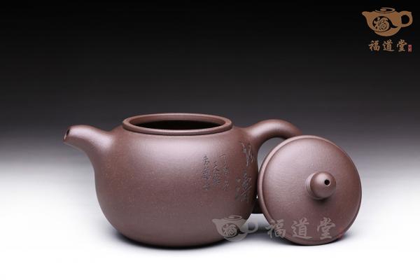 匏尊