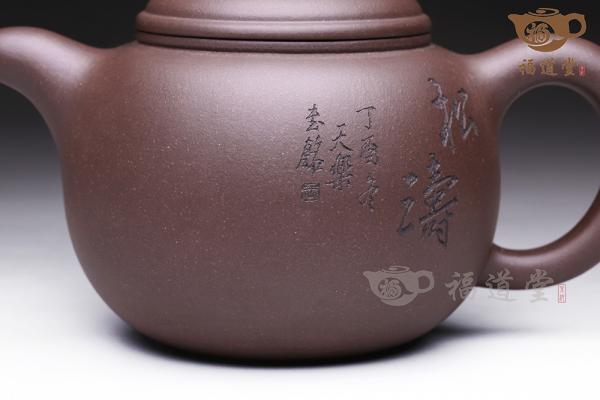 匏尊