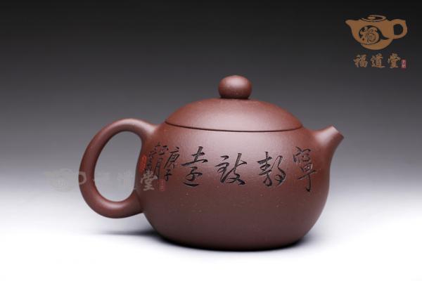 西施
