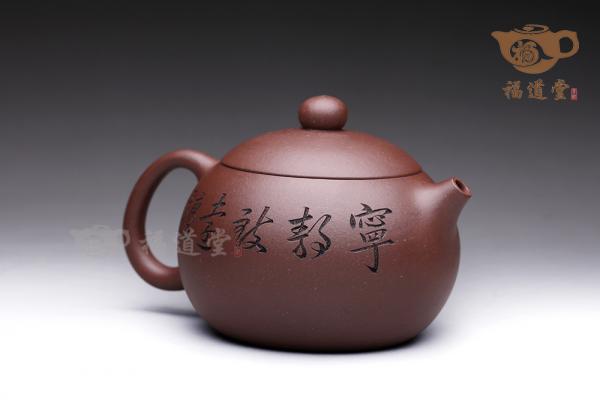 西施