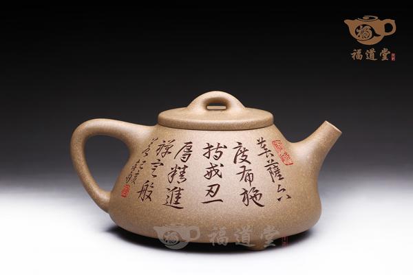 石瓢