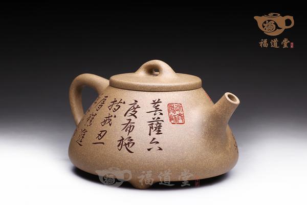 石瓢
