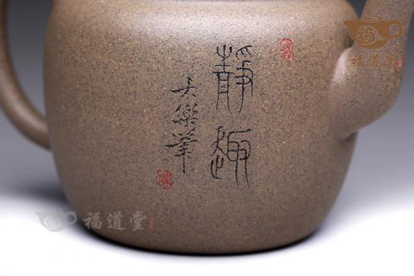 莲子