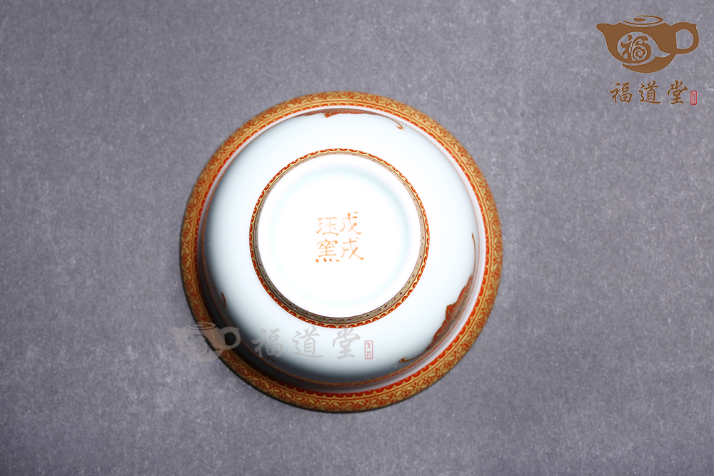 福在眼前