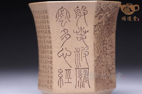 一念之间（主人杯）