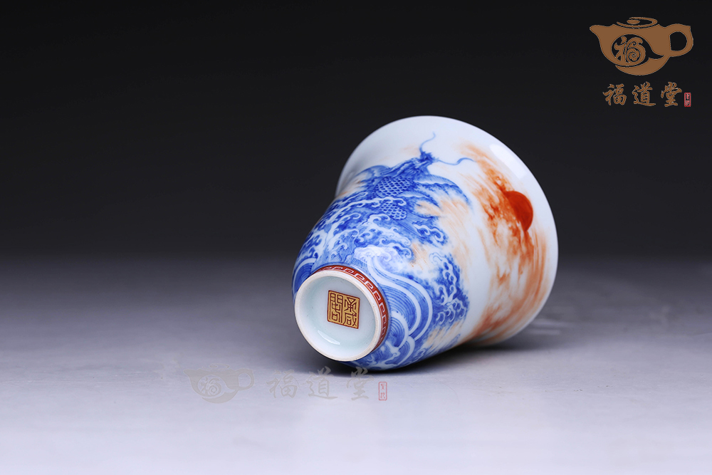 魚化龍杯