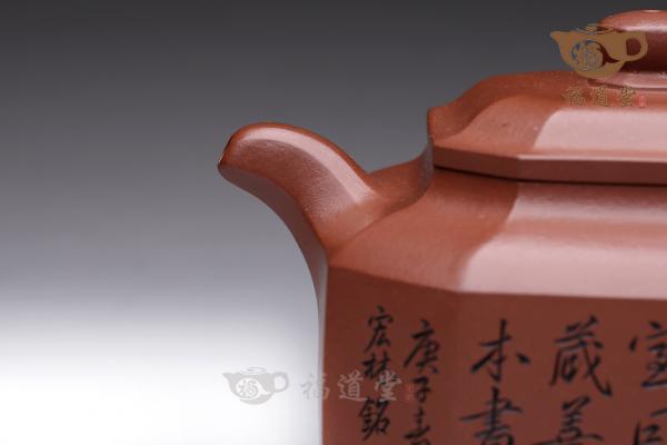 矮八方