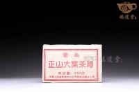 正山大叶茶砖