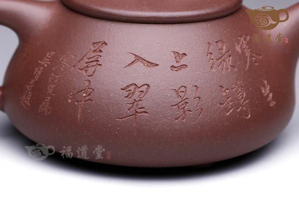 石瓢