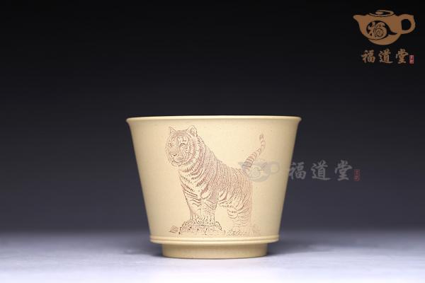 刻绘主人杯（储亚军刻）