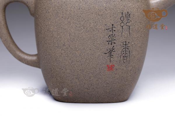 四方巨轮