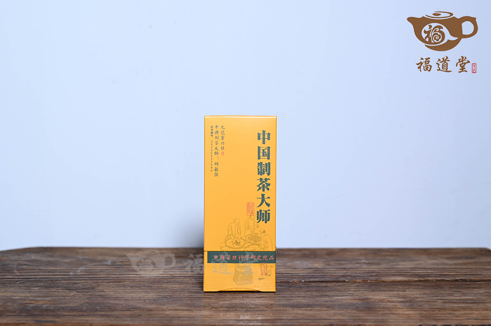 九龍窠肉桂