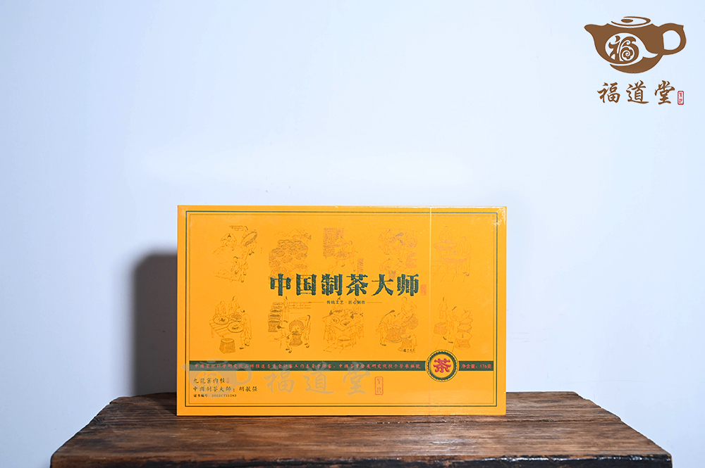 九龍窠肉桂