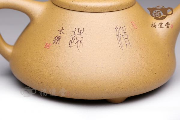 子冶石瓢