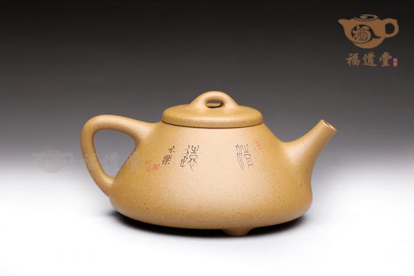 子冶石瓢