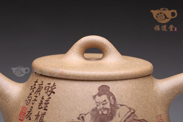 高石瓢（钟馗）