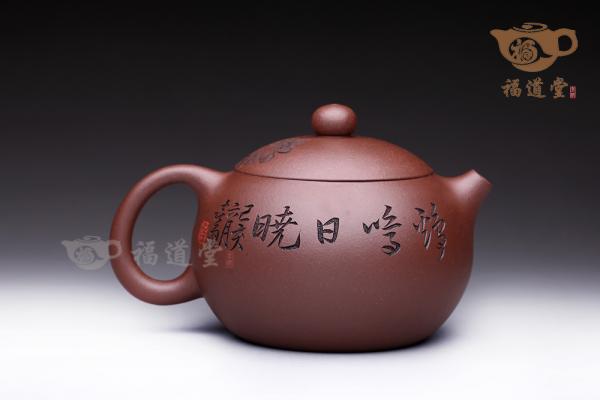 西施