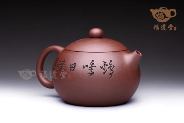西施