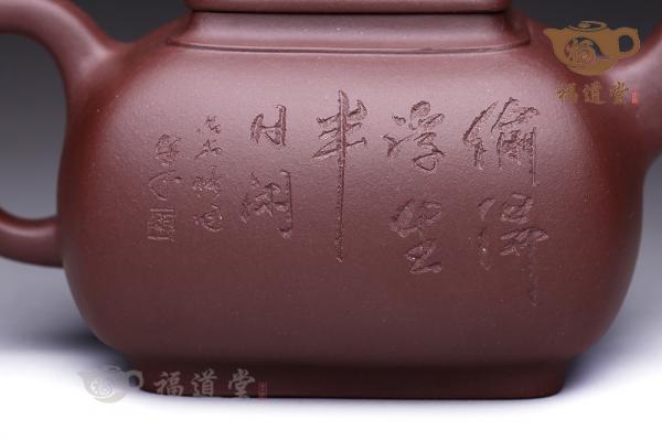 汲方