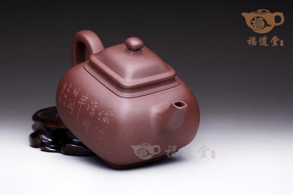 汲方