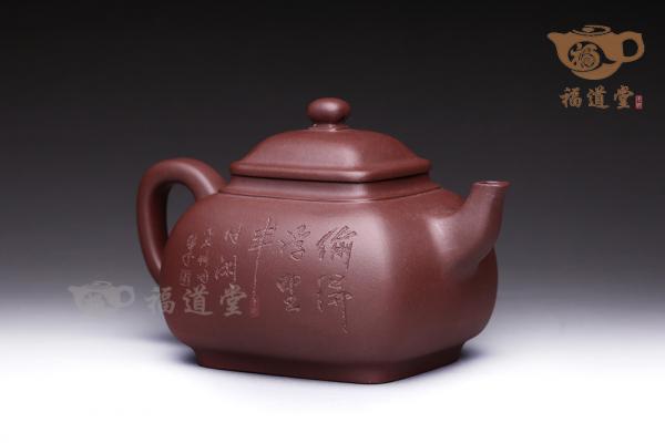 汲方