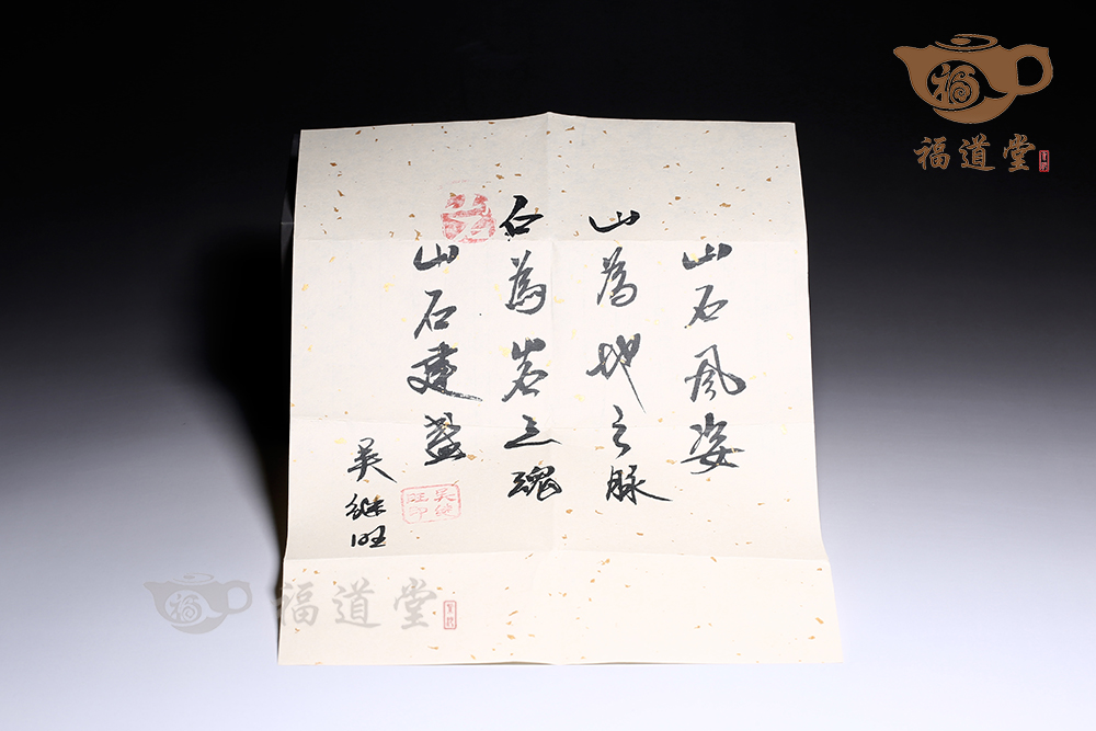對杯 對杯