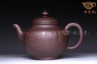 高櫻