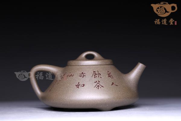 石瓢（张勇刻）