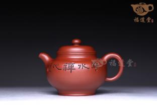 云水禪心