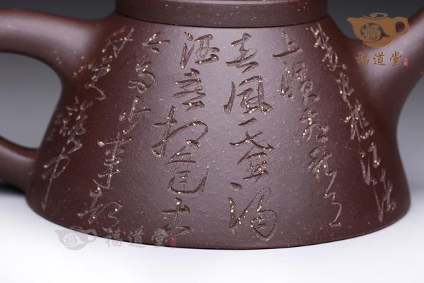 霸王瓢