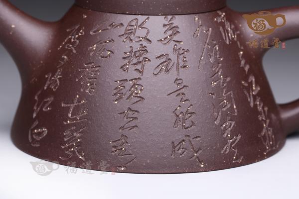 霸王瓢