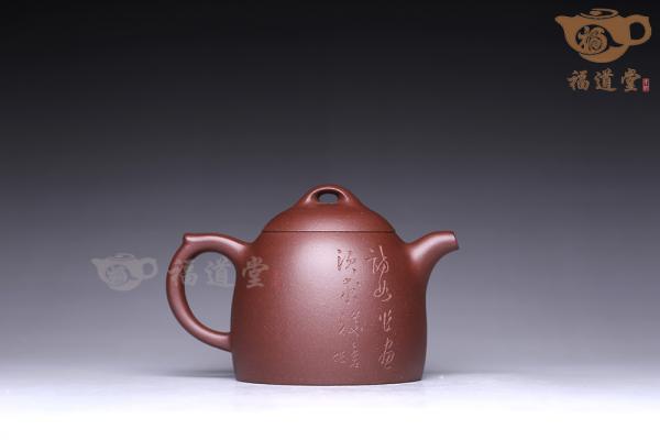 秦权