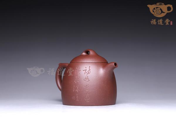 秦权