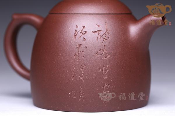 秦权