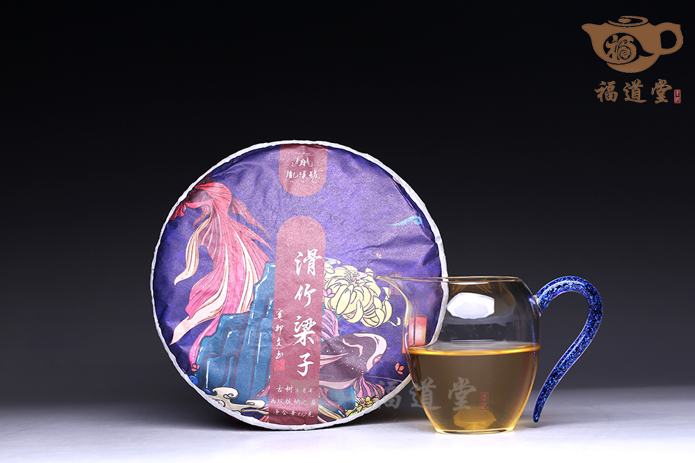 滑竹梁子