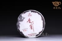 香竹箐野生古樹熟茶