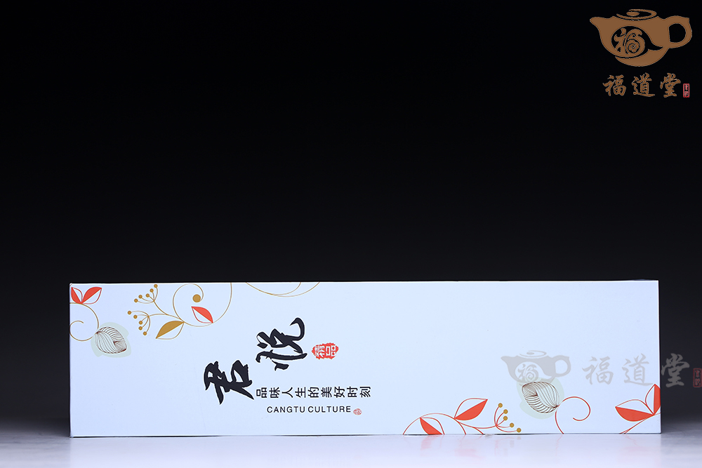 青白瓷山水套杯
