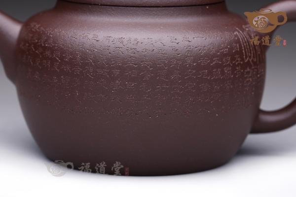 古莲子