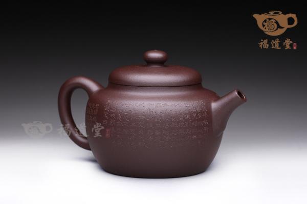 古莲子