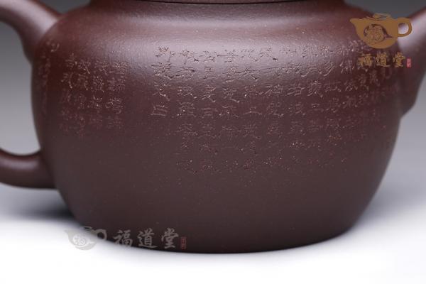 古莲子