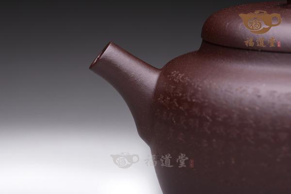 古莲子